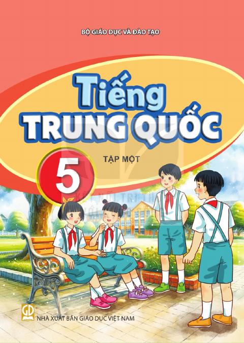 Sách giáo khoa Tiếng Trung Quốc 5 - Tập một - Kết nối tri thức 2026-2027